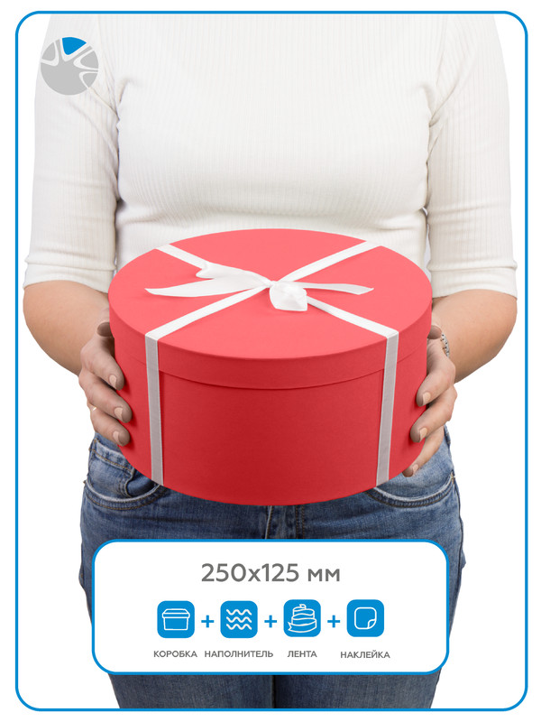 

Коробка подарочная Эстетис Красная круглая KR250250125KR, 250х250х125мм, Красный