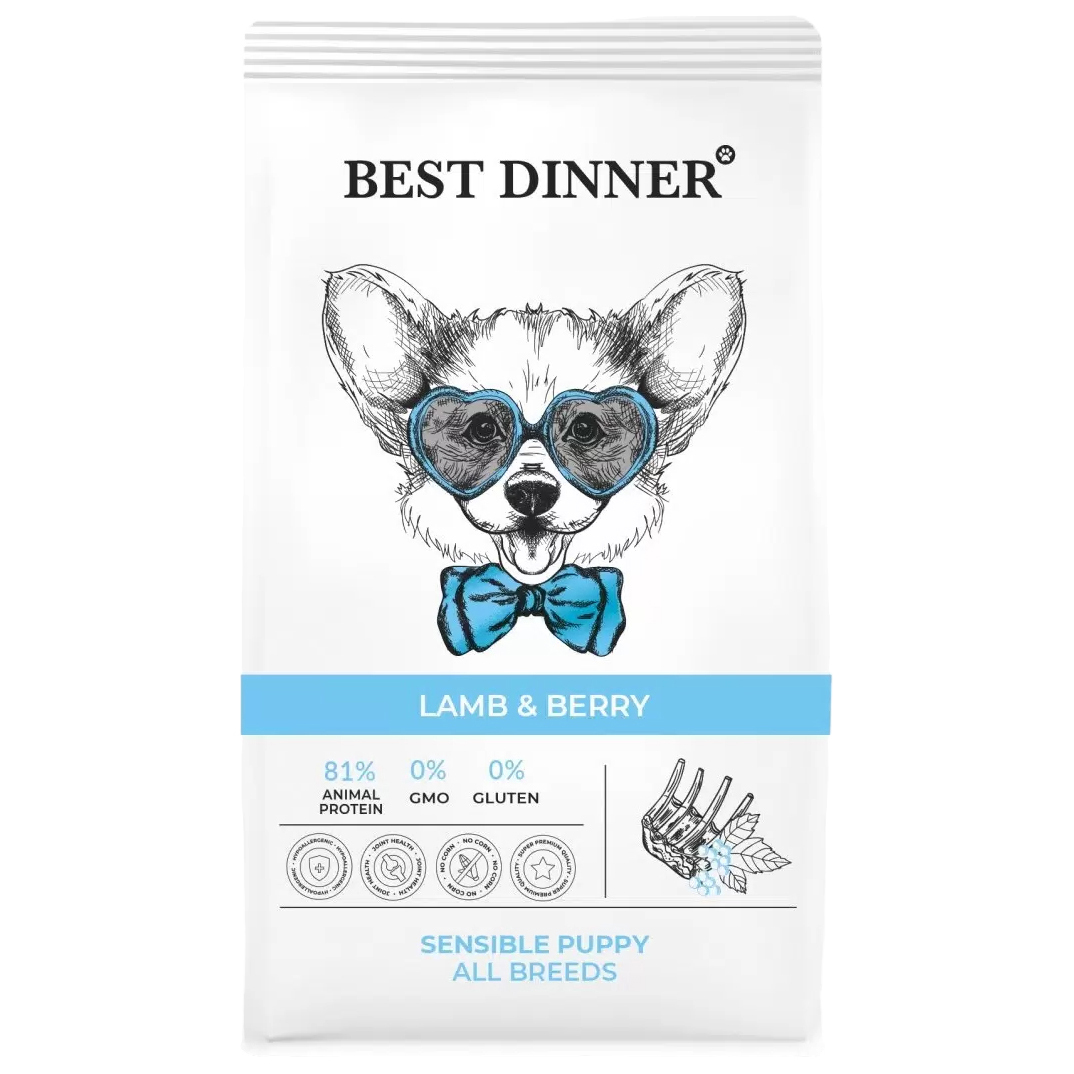 Сухой корм для собак Best Dinner Puppy Sensible, с ягнёнком и ягодами, 3кг