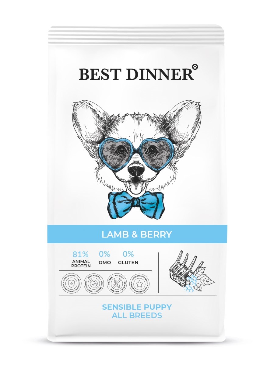 фото Сухой корм для собак best dinner puppy sensible, с ягнёнком и ягодами, 3кг