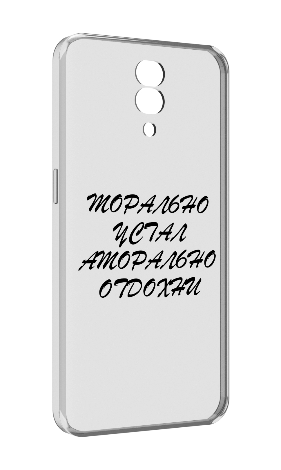 

Чехол MyPads морально-устал для Blackview BV7200, Прозрачный, Tocco