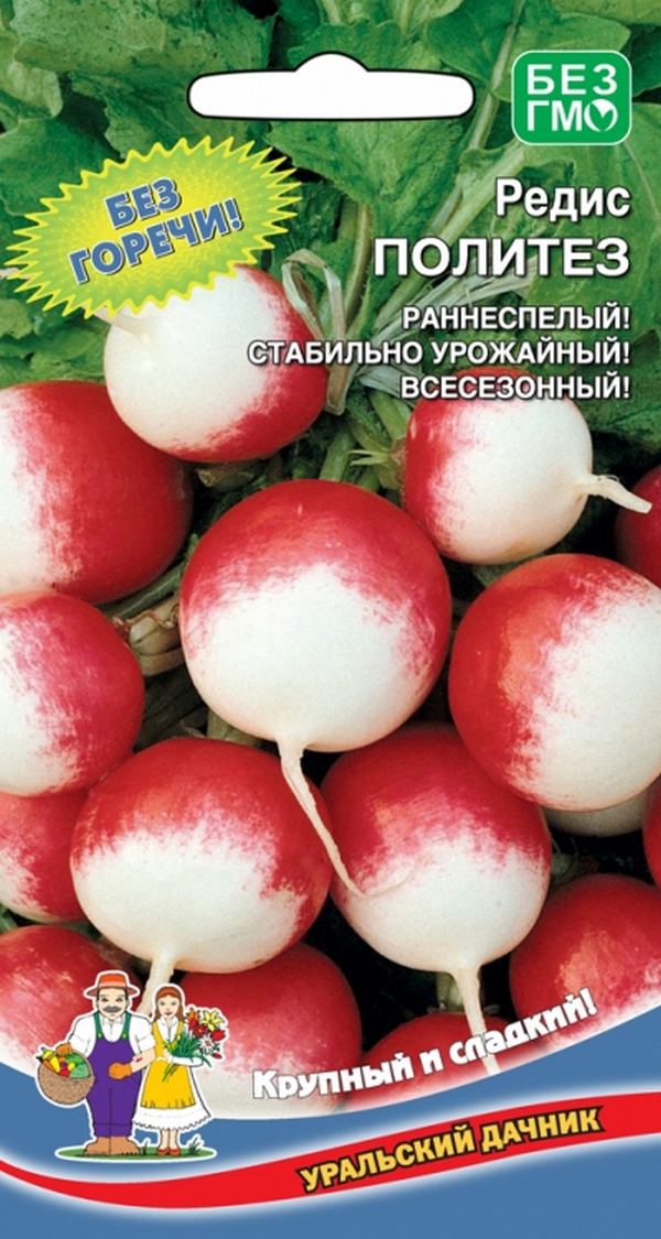 

Семена редис Уральский дачник Политез 23302 1 уп.