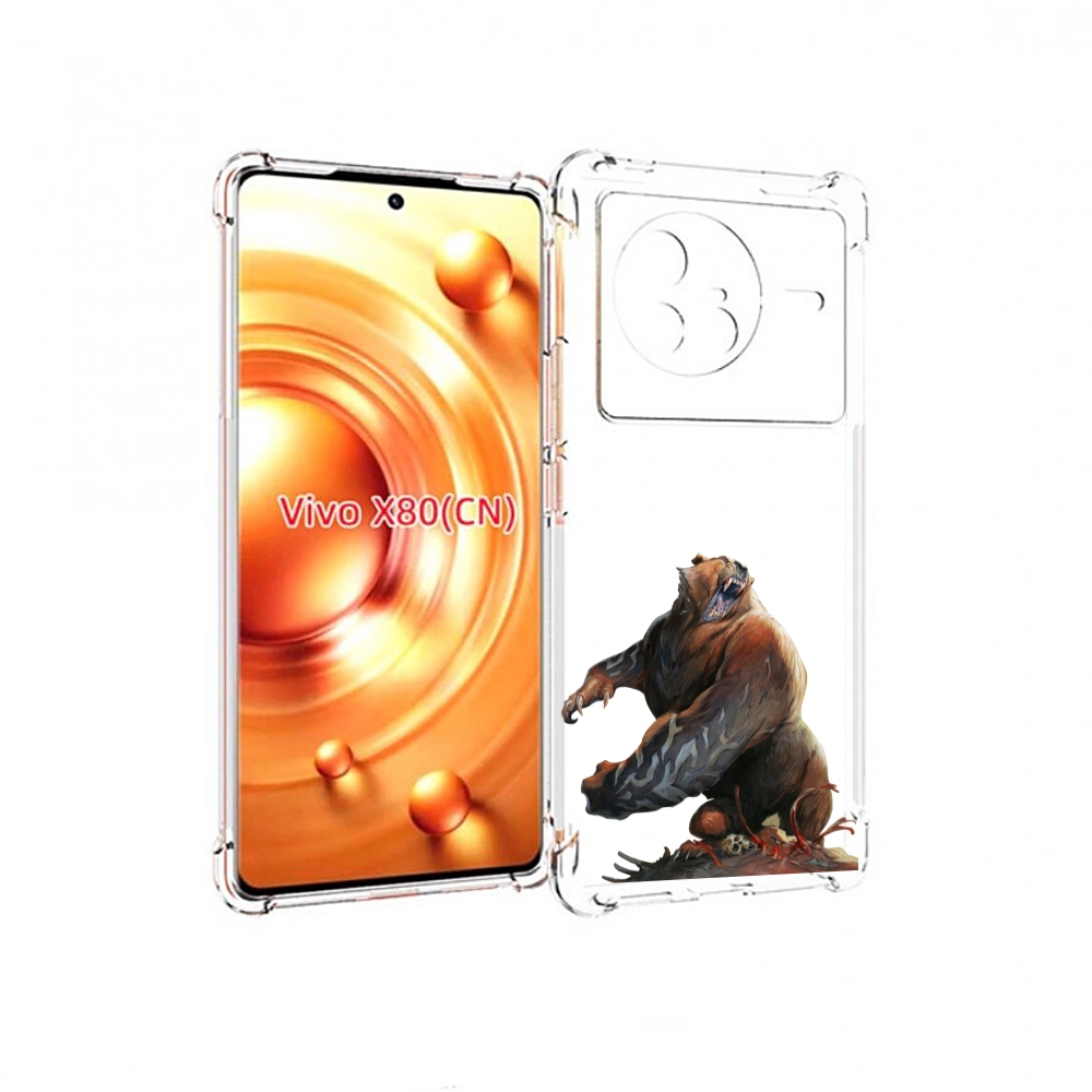 

Чехол Mypads Медведь-Жестокий Для Vivo X80, Прозрачный, Tocco