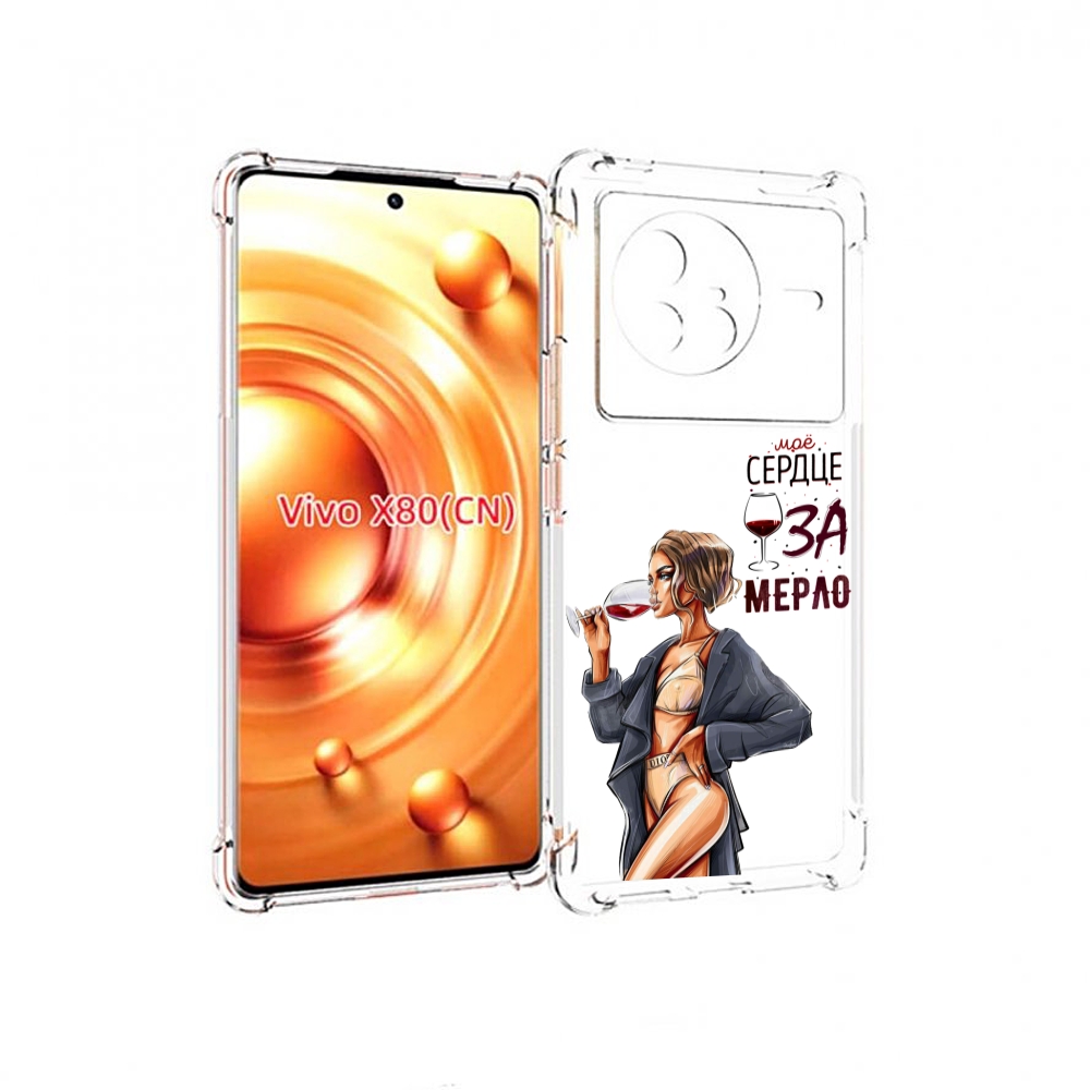 

Чехол Mypads Мое-Сердце-Замерло Для Vivo X80, Прозрачный, Tocco