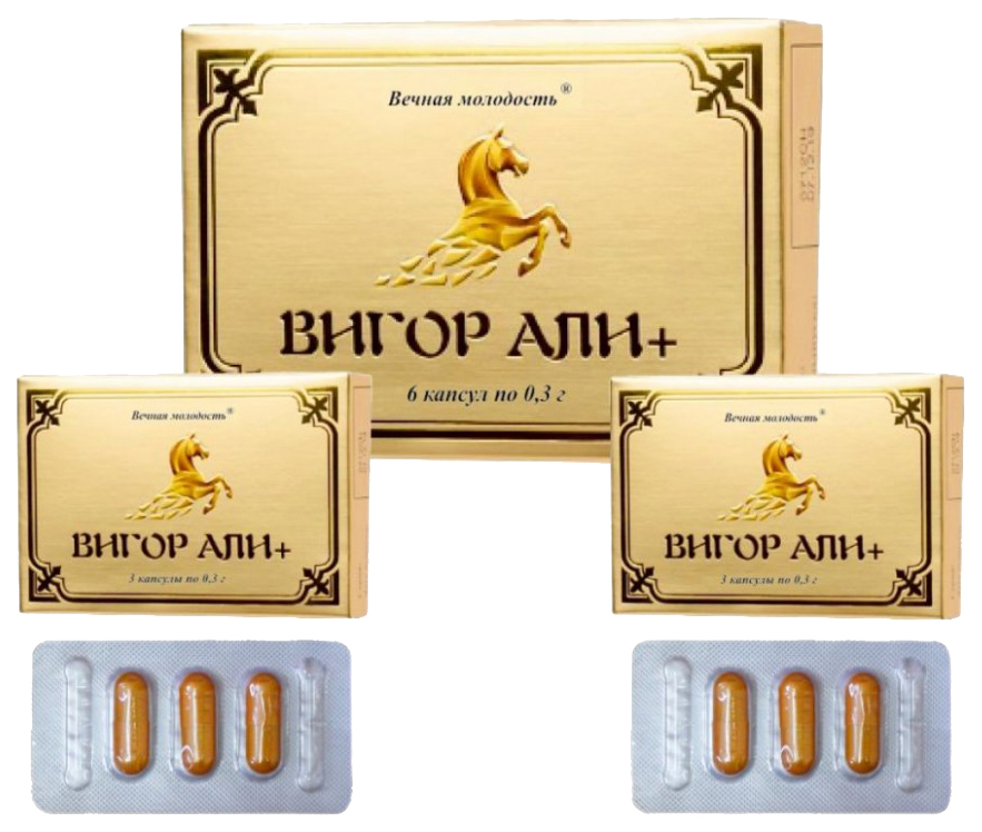 

Вигор Али+ капсулы 0,3 г 3 шт., 203936