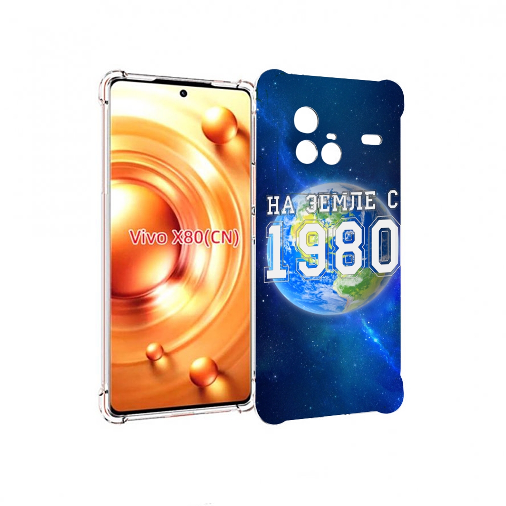 

Чехол Mypads На-Земле-С-1980 Для Vivo X80, Прозрачный, Tocco