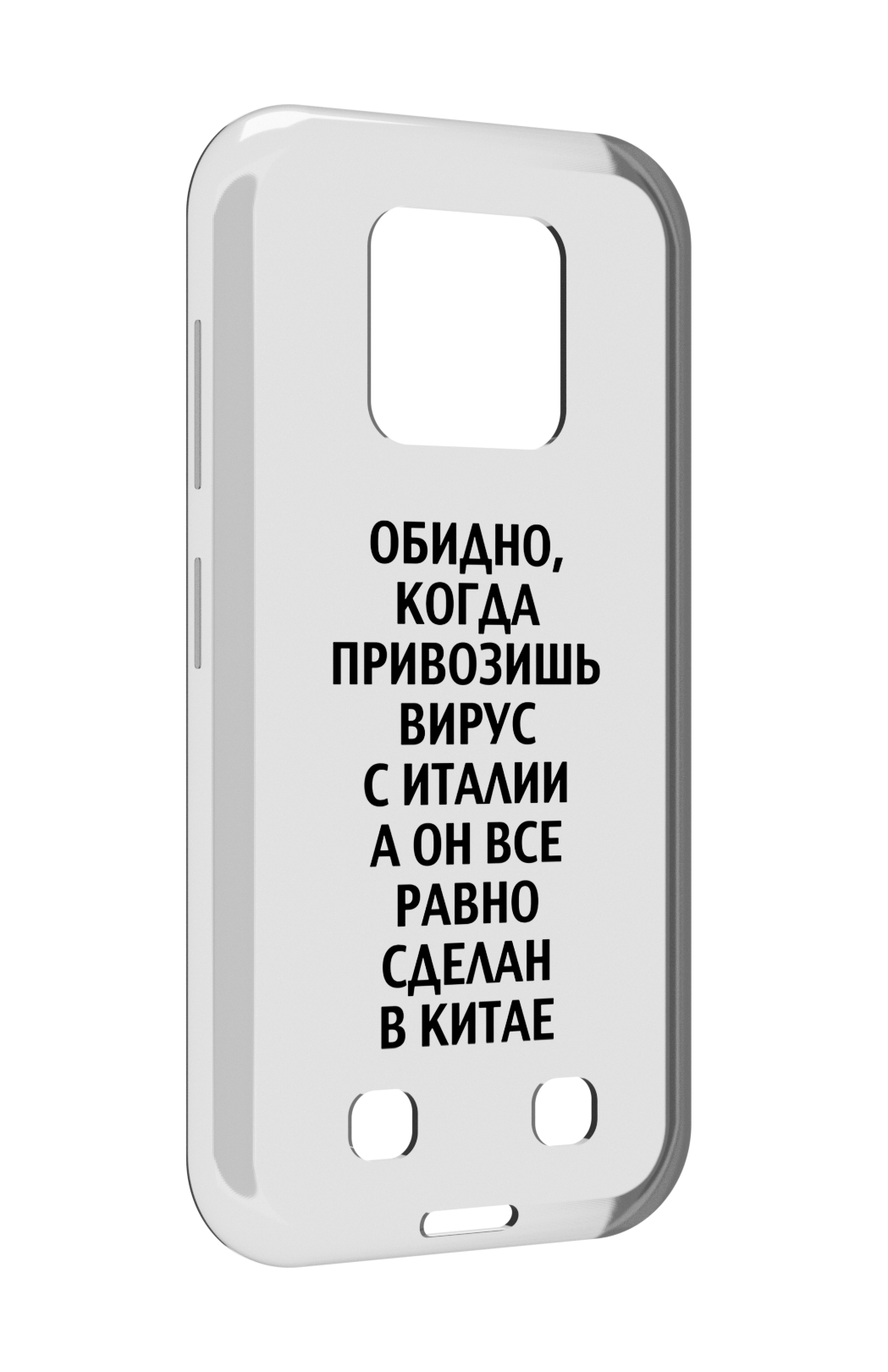 

Чехол MyPads обидно-да для Oukitel WP18, Прозрачный, Tocco