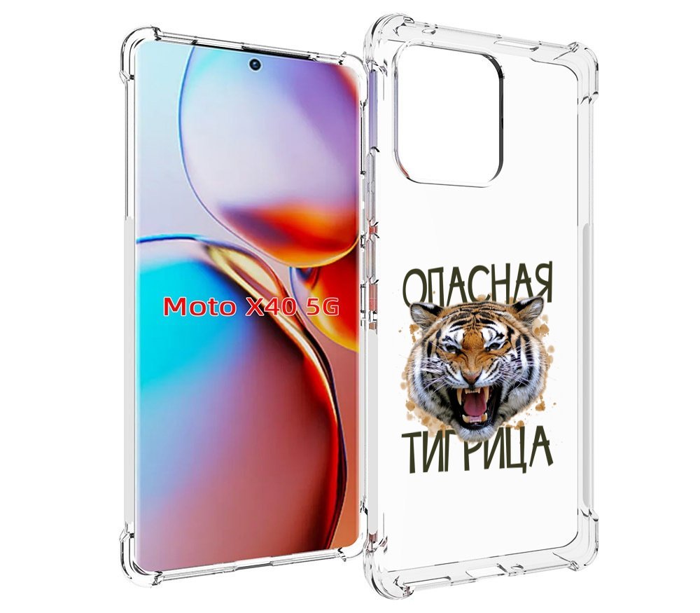 

Чехол MyPads опасная тигрица для Motorola Moto X40, Прозрачный, Tocco