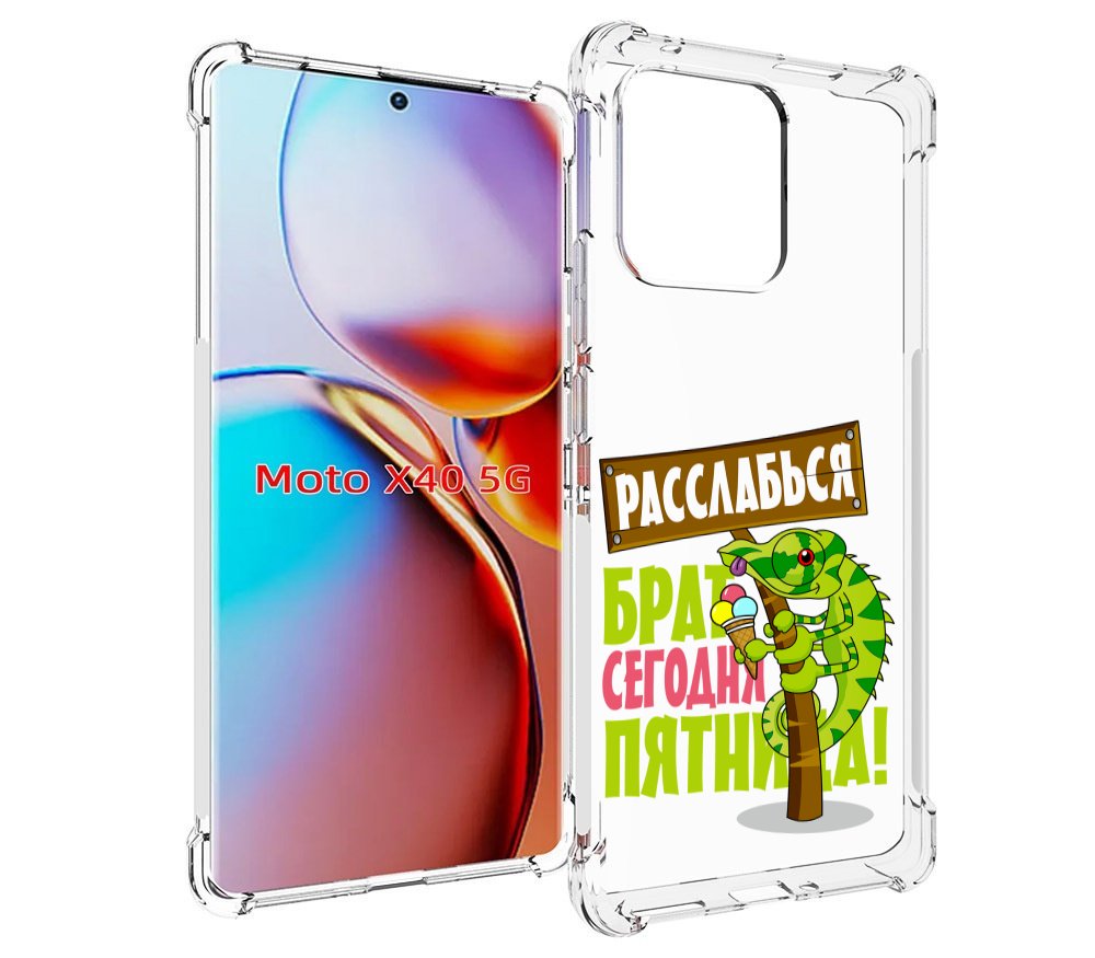 

Чехол MyPads пятница для Motorola Moto X40, Прозрачный, Tocco