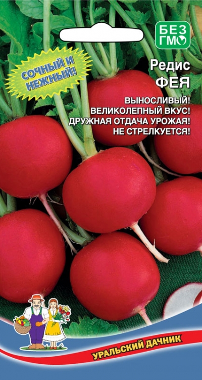 

Семена редис Уральский дачник Фея 23305 1 уп.