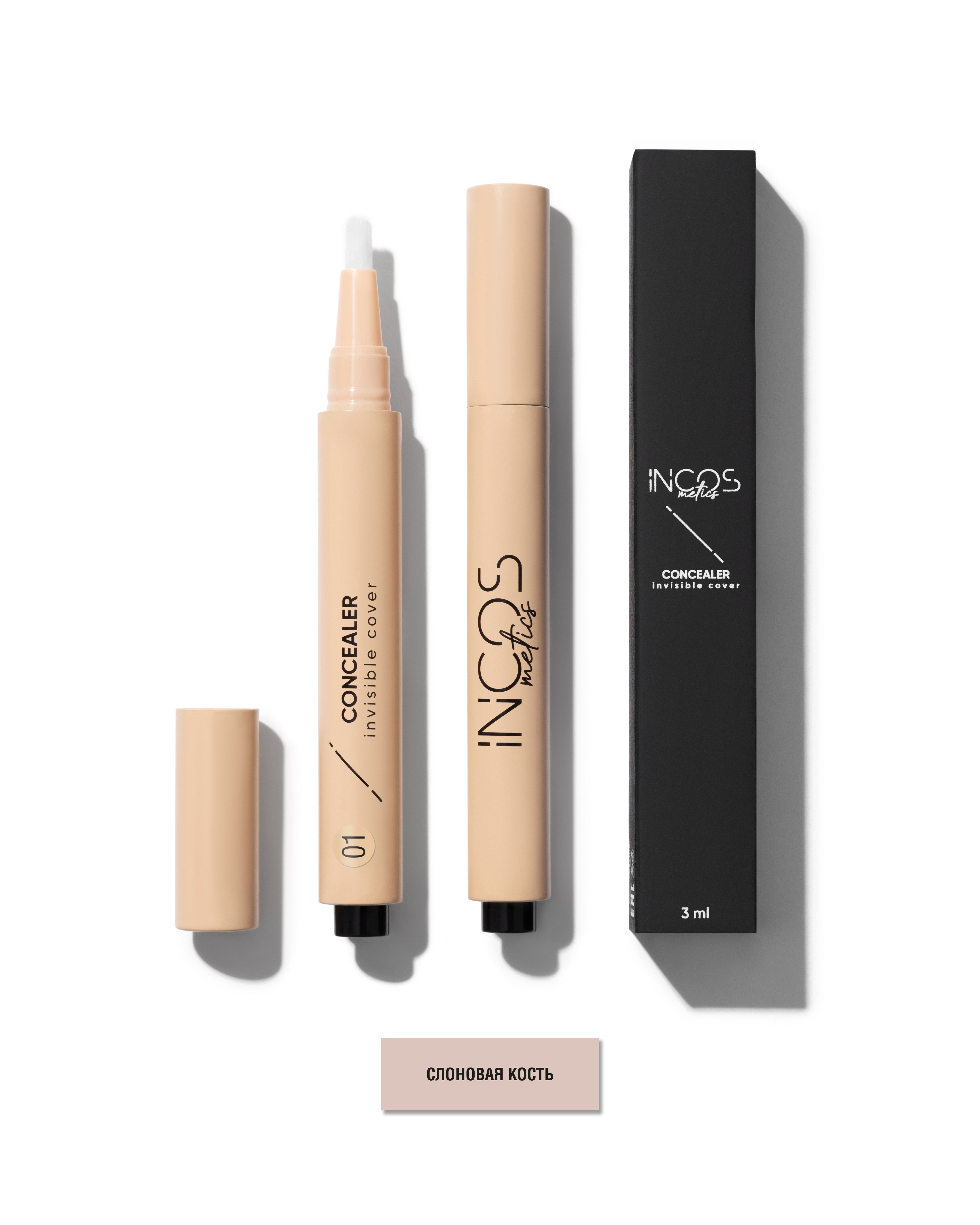 Консилер Incos Concealer Invisible Cover 01 Слоновая Кость