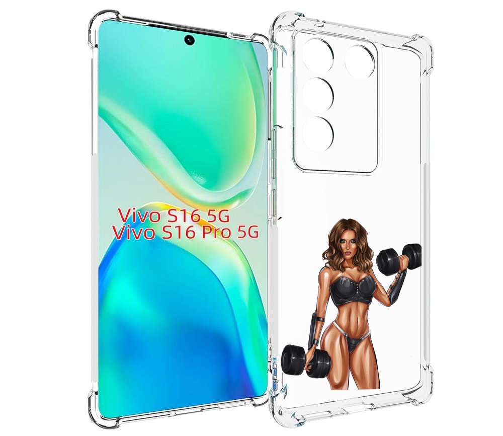 

Чехол MyPads девушка с гантелями спорт женский для Vivo S16 5G / S16 Pro 5G / V27 / V27..., Tocco
