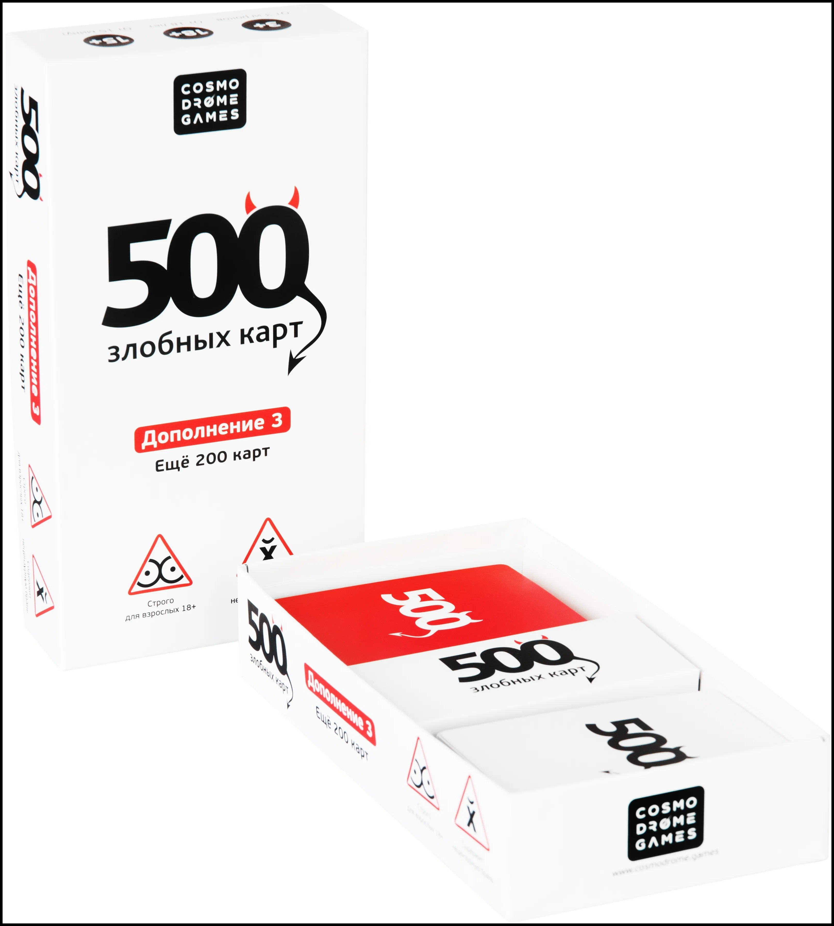 

Настольная игра 500 злобных карт. Дополнение 3