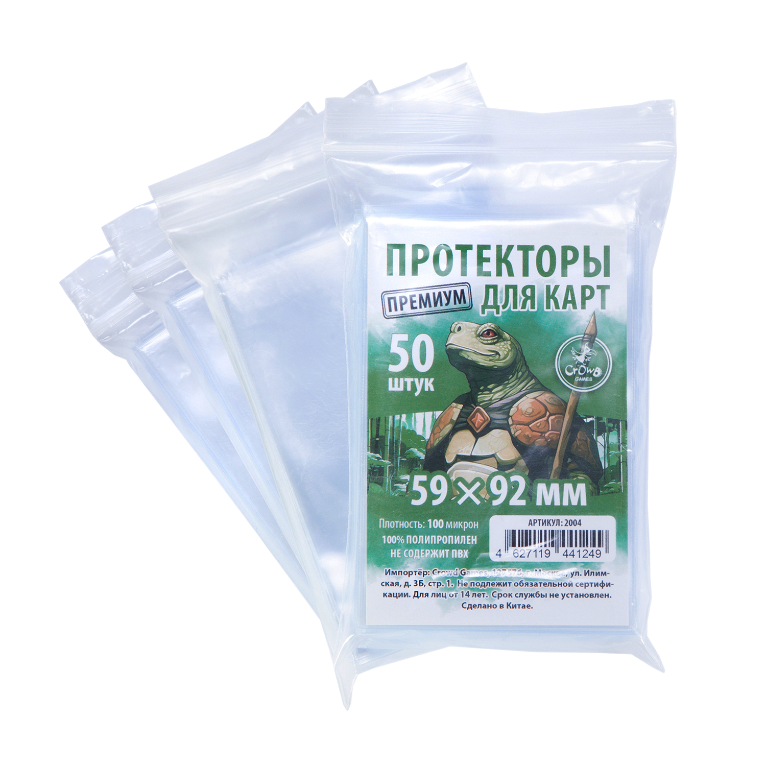 

Протекторы Crowd Games Premium для карт 59x92 мм (100 мк, 50 шт.), 4 пачки