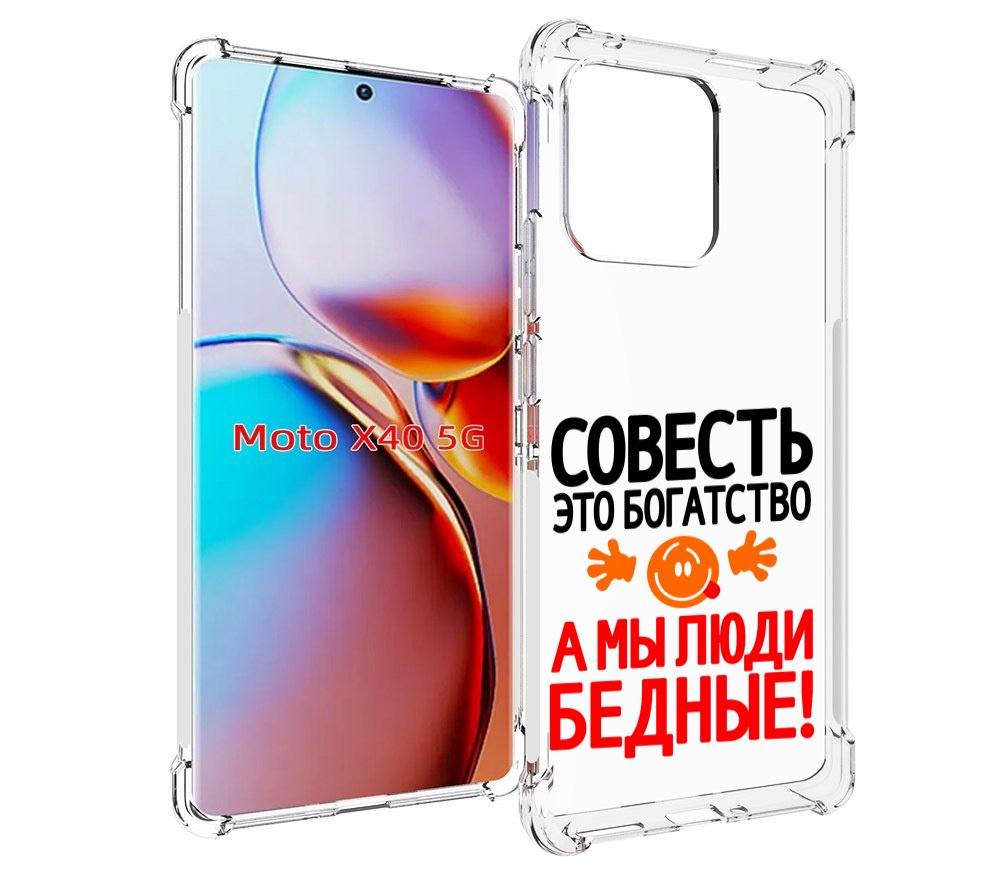 

Чехол MyPads совесть для Motorola Moto X40, Прозрачный, Tocco