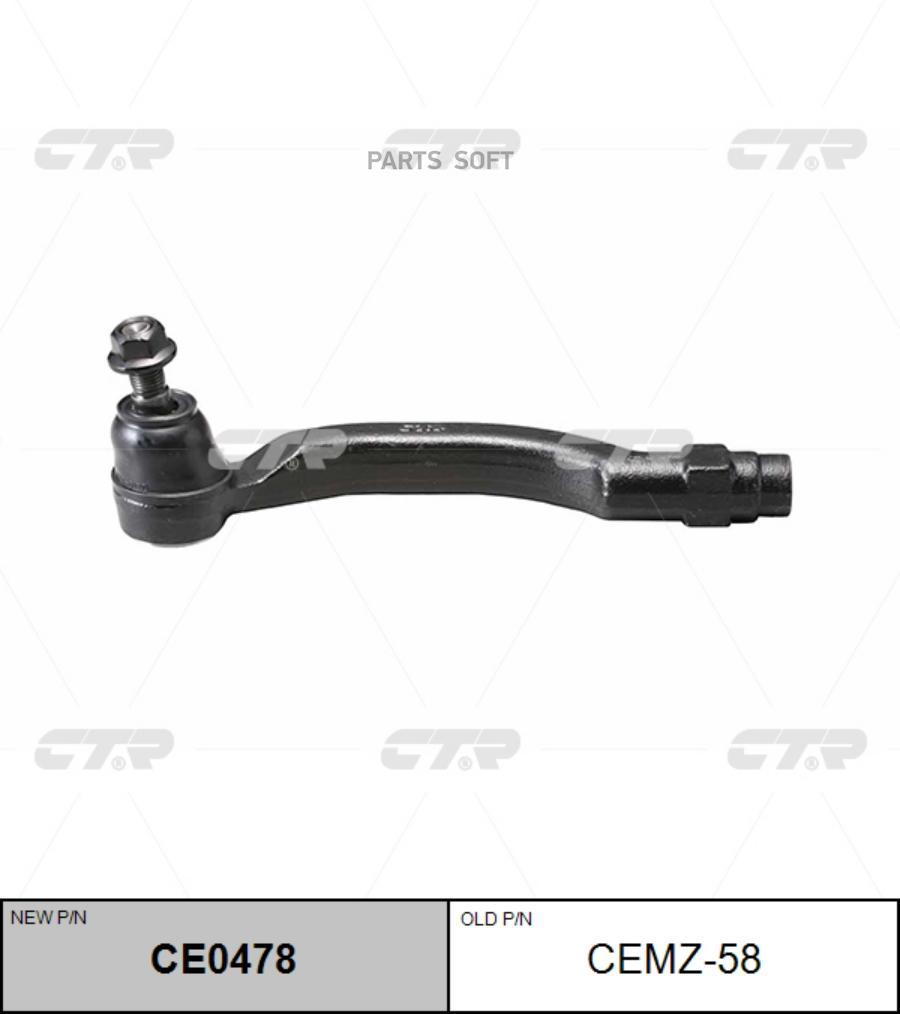 

Наконечник Рулевой Тяги Лев. Mazda: 6 07- CTR арт. CE0478