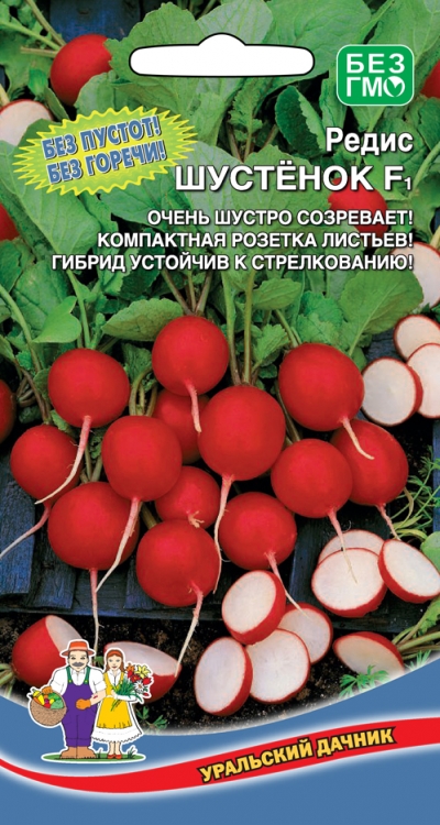 

Семена редис Уральский дачник Шустенок F1 23307 1 уп.
