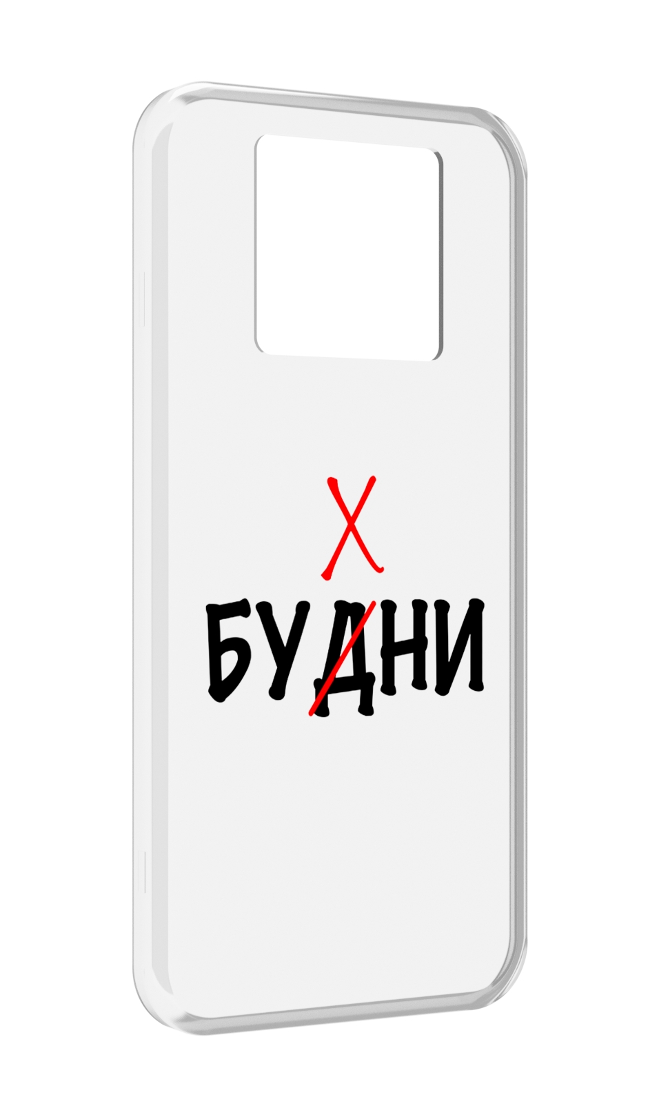 

Чехол MyPads будни мужской для Black Shark 3 5G / Black Shark 3S, Прозрачный, Tocco