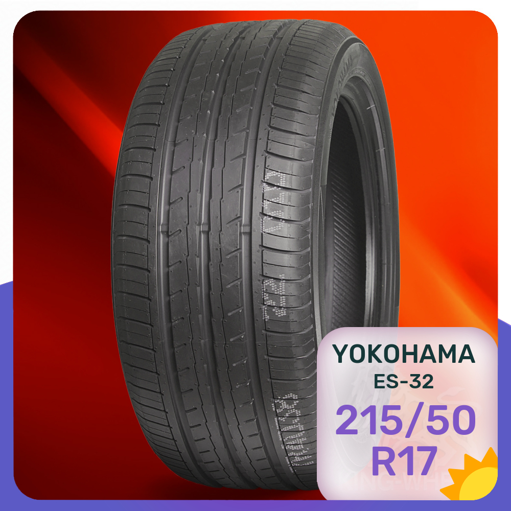 

Шины Yokohama ES-32 215/50 R17 95V, ES-32