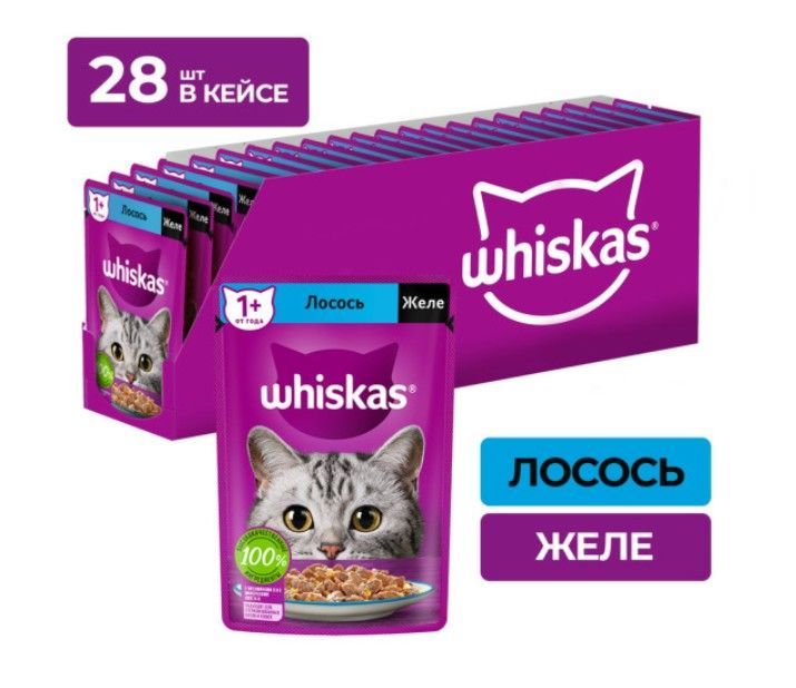 

Влажный корм для кошек Whiskas, желе с лососем, 28 шт по 75 г, лосось 75 г