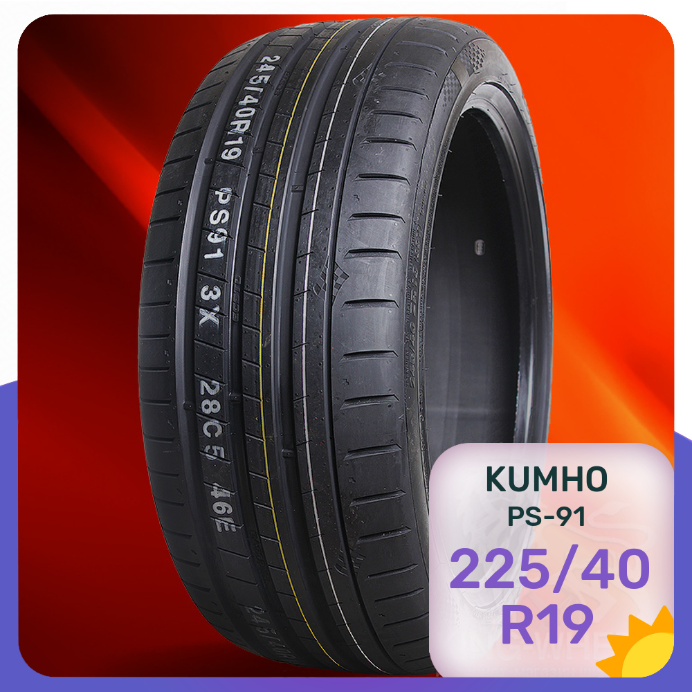 

Шины Kumho PS-91 225/40 R19 93Y, PS-91