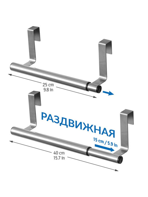 фото Держатель для полотенец tatkraft spread, раздвижной, надвeрный