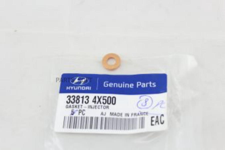 

HYUNDAI-KIA 33813-4X500 Уплотнительное кольцо топливной форсунки HYUNDAI i20/KIA Rio III m