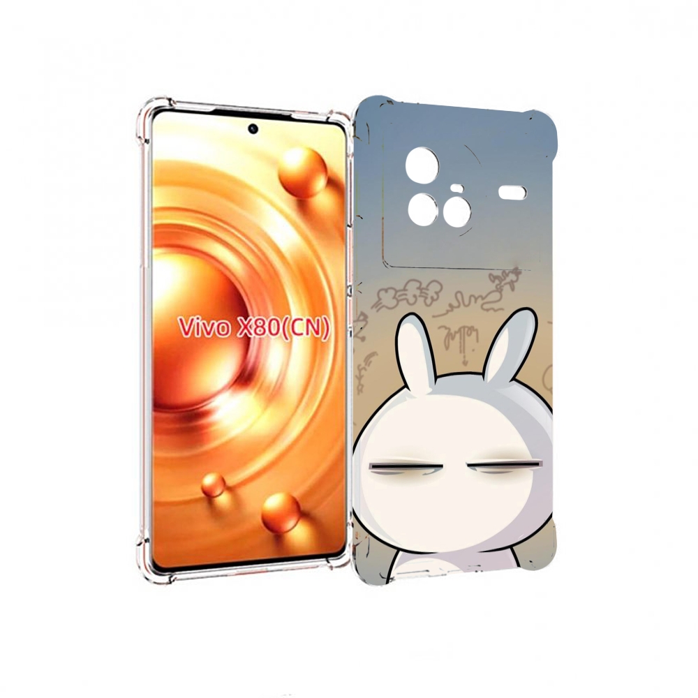 

Чехол Mypads Подозрительный-Зайка Для Vivo X80, Прозрачный, Tocco