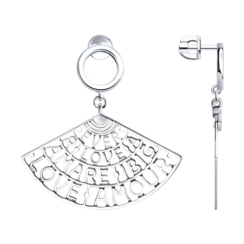 

Серьги подвески из серебра Yahont 229403, 229403