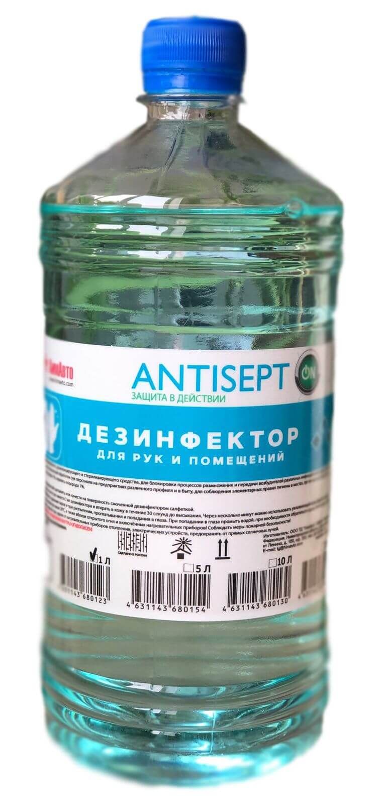 

Дезинфектор для рук и помещений ANTISEPTON 5л