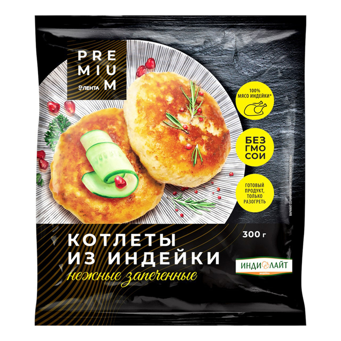 Биточки из индейки Лента замороженные