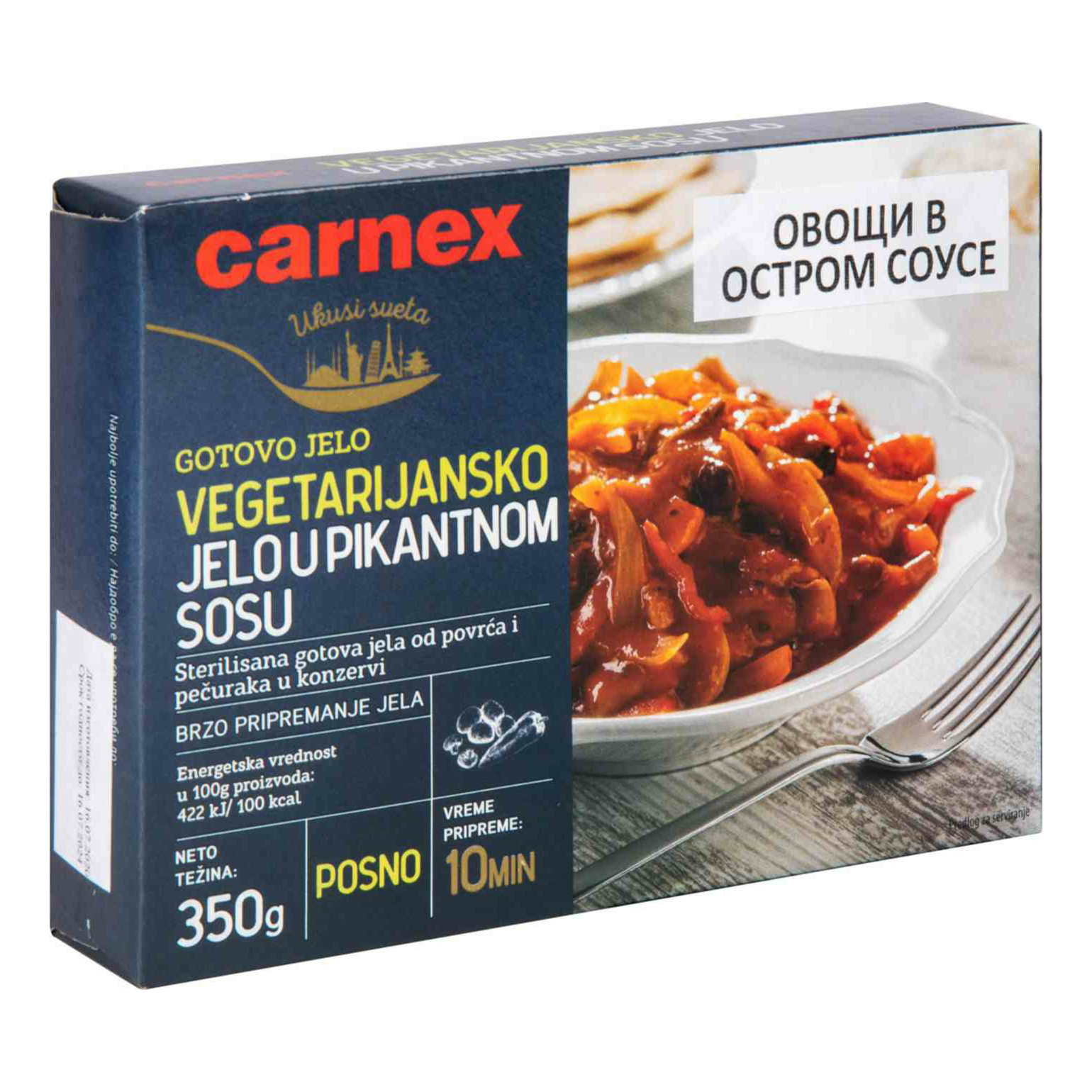 Овощи Carnex в остром соусе 350 г