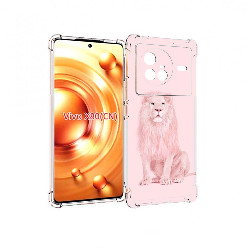 

Чехол Mypads Розовый-Лев Для Vivo X80, Прозрачный, Tocco