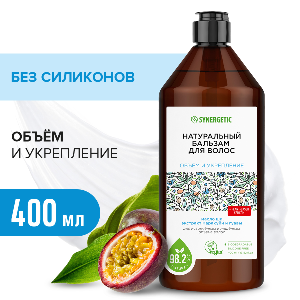 

Бальзам для волос Synergetic Объем и Укрепление Волос с маслами ши и кокоса, 400 мл