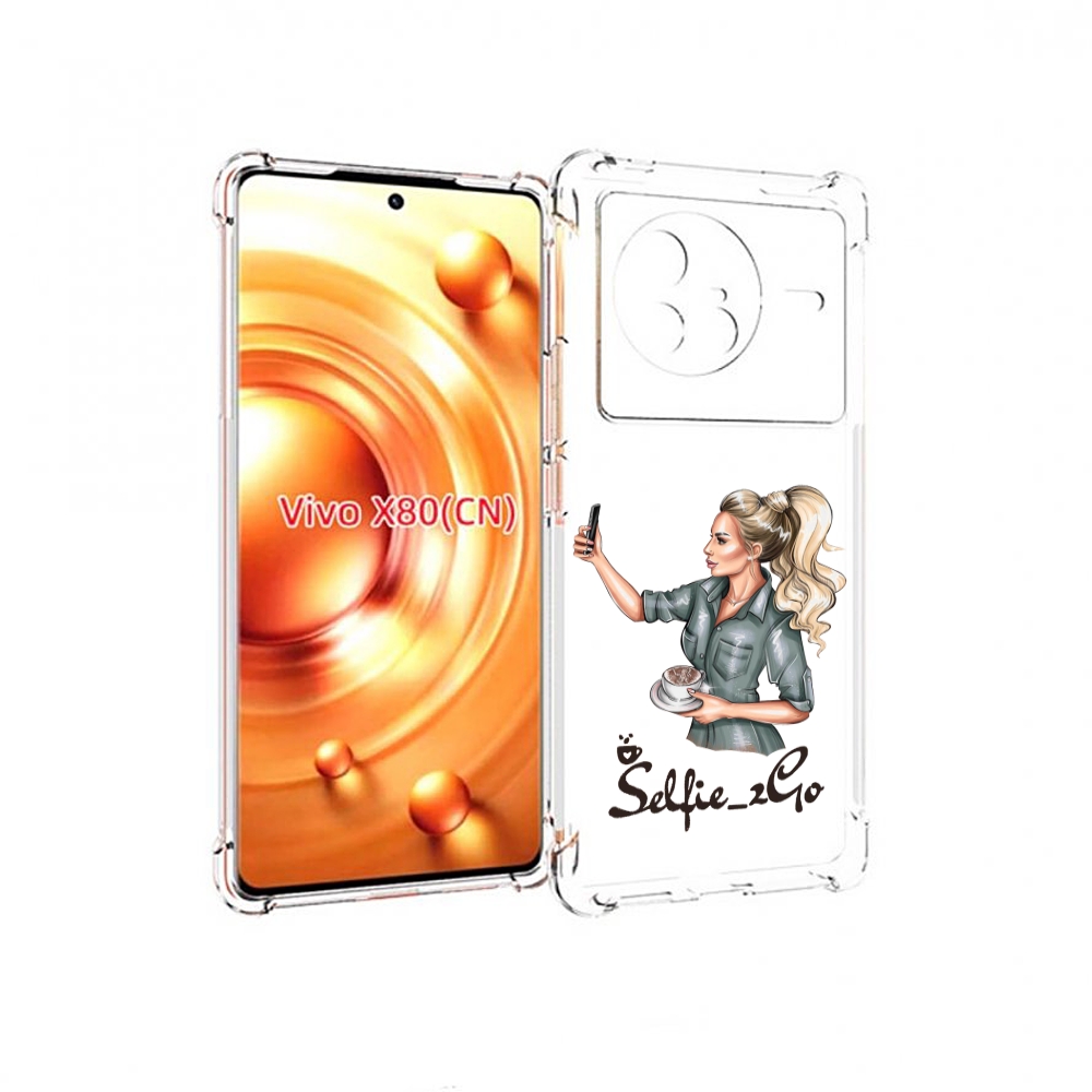 

Чехол Mypads Селфи-Девушка Женский Для Vivo X80, Прозрачный, Tocco