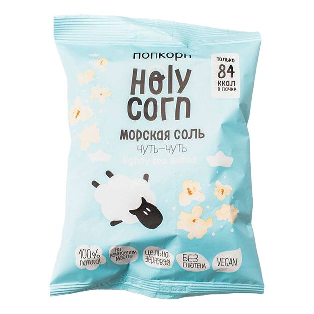 Попкорн Holy Corn натуральный соленый 65 г