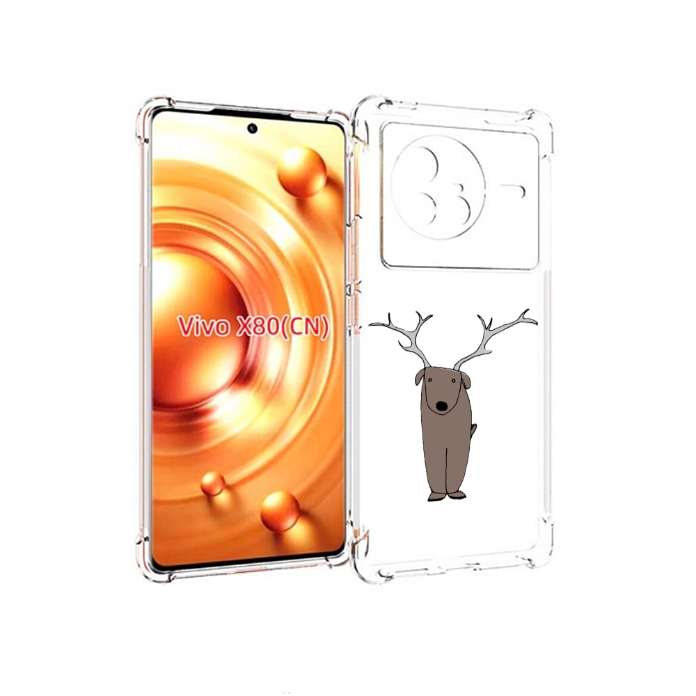 Чехол Mypads Собака Олень Для Vivo X80