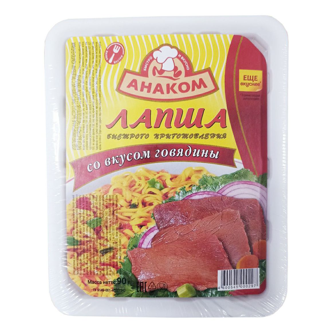 Лапша Анаком со вкусом говядины 90 г