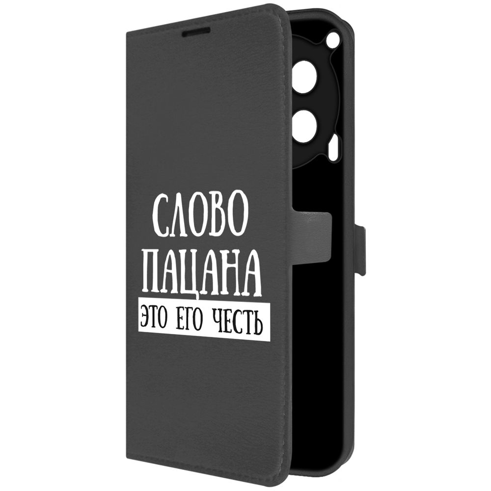 

Чехол Krutoff для Tecno Camon 30 Слово пацана - это его честь, Черный