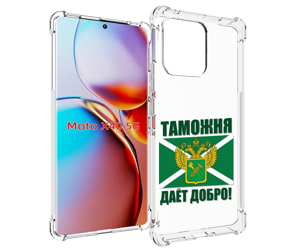 

Чехол MyPads таможня для Motorola Moto X40, Прозрачный, Tocco