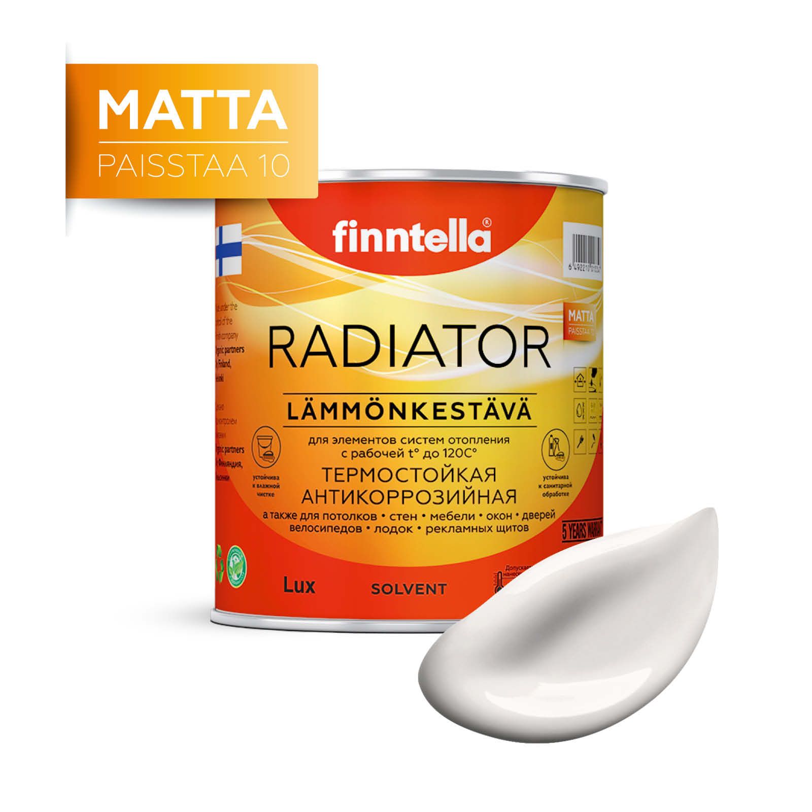 

Краска RADIATOR Matta, MAITO молочно-белый, 0,9л, RADIATOR Matta
