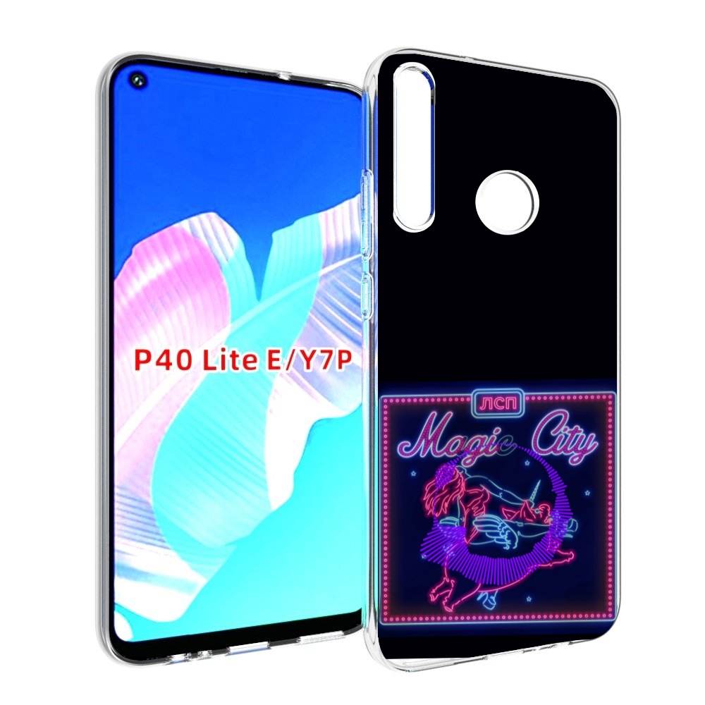 

Чехол бампер MyPads Magic City ЛСП для Huawei P40 Lite E, Прозрачный, Tocco
