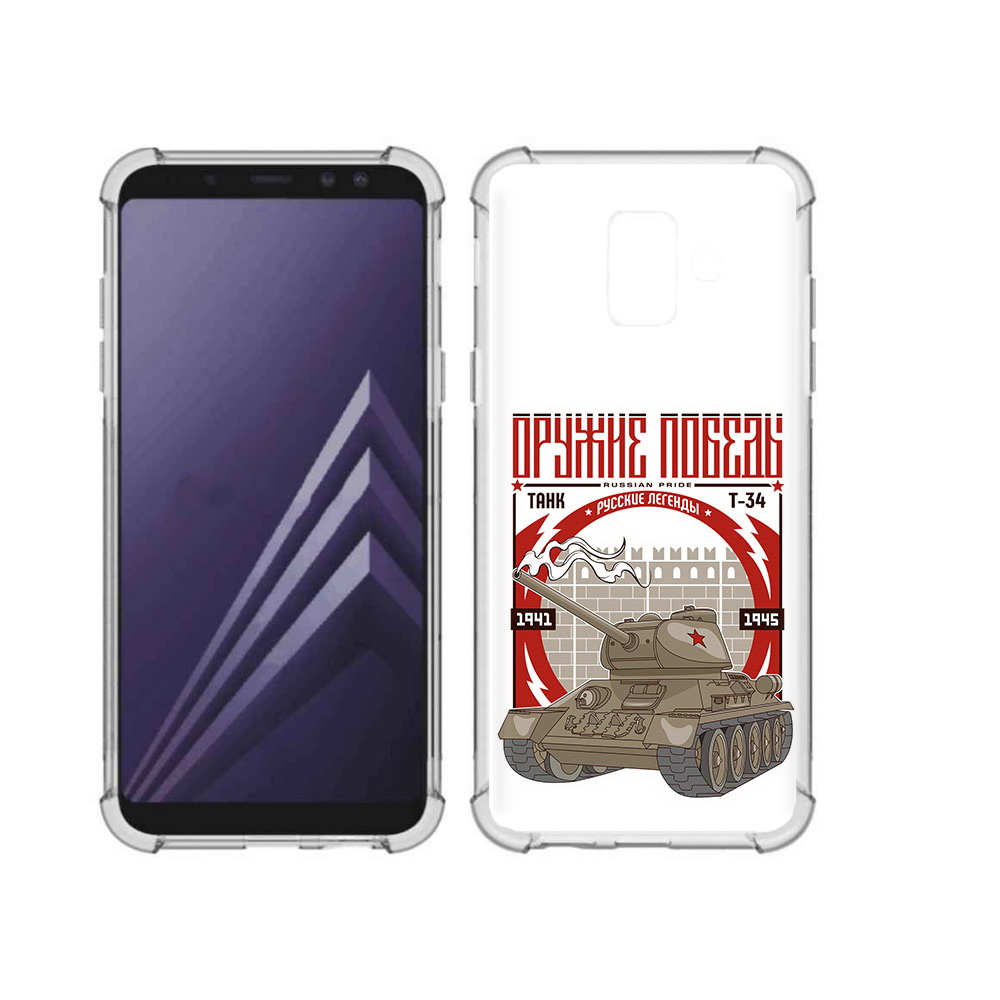 

Чехол MyPads Tocco для Samsung Galaxy A6 (2018) Оружие победы (PT111558.582.127), Прозрачный, Tocco