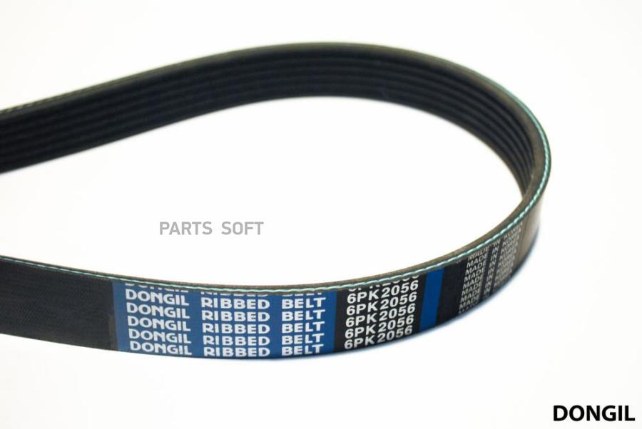 

Генератор DONGIL 6PK2056