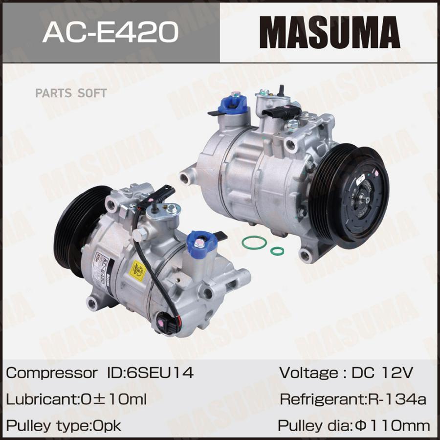 

MASUMA Компрессоры кондиционера MASUMA, BMW 3-SERIES (F30) / N13B16A