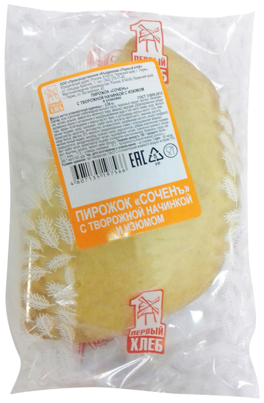 

Пирожок Первый Хлеб Сочень с творогом и изюмом 80 г