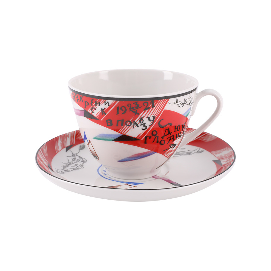 фото Чашка чайная с блюдцем ифз красный флаг весенняя, фарфор твердый императорский фарфоровый завод