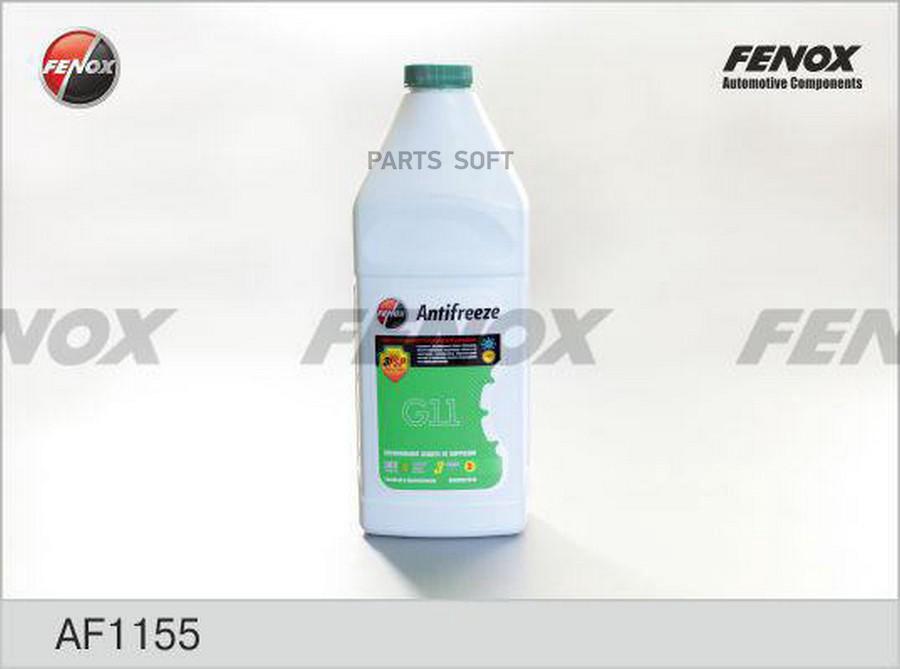 Антифриз FENOX AF1155 зеленый, 1 л