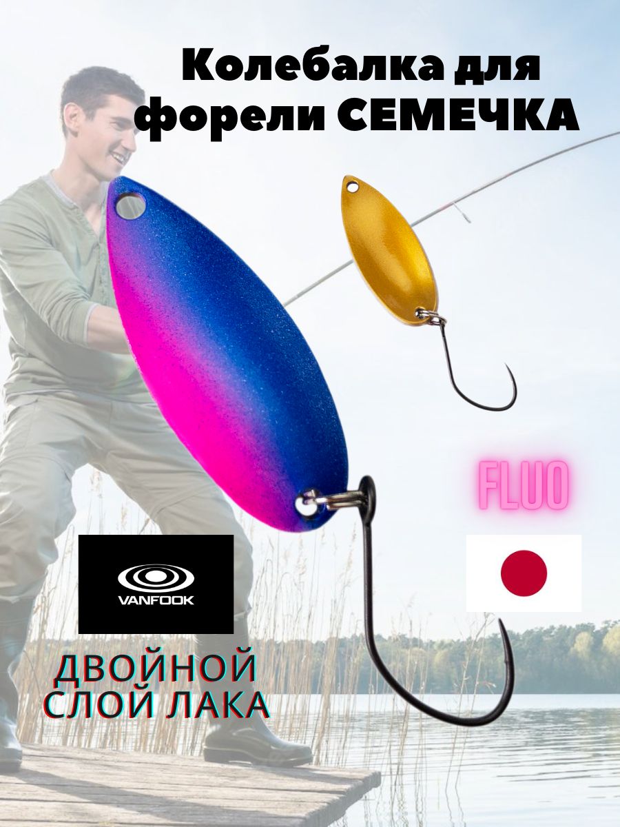 

Блесна коелбалка Зябликов Семечка 2.9см 2.2гр цвет 2260, Синий;розовый;золотистый