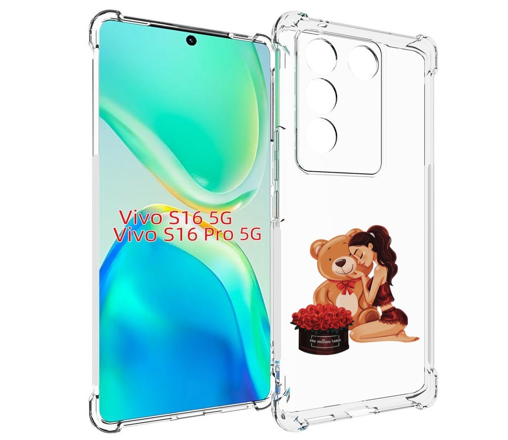 

Чехол MyPads девушка-с-подарками женский для Vivo S16 5G/S16 Pro 5G/V27/V27 Pro, Tocco