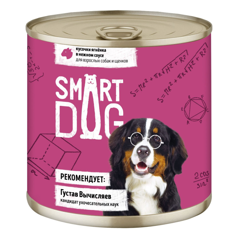 Влажный корм для собак и щенков Smart Dog с ягненком кусочки в соусе, 6 шт по 850 г